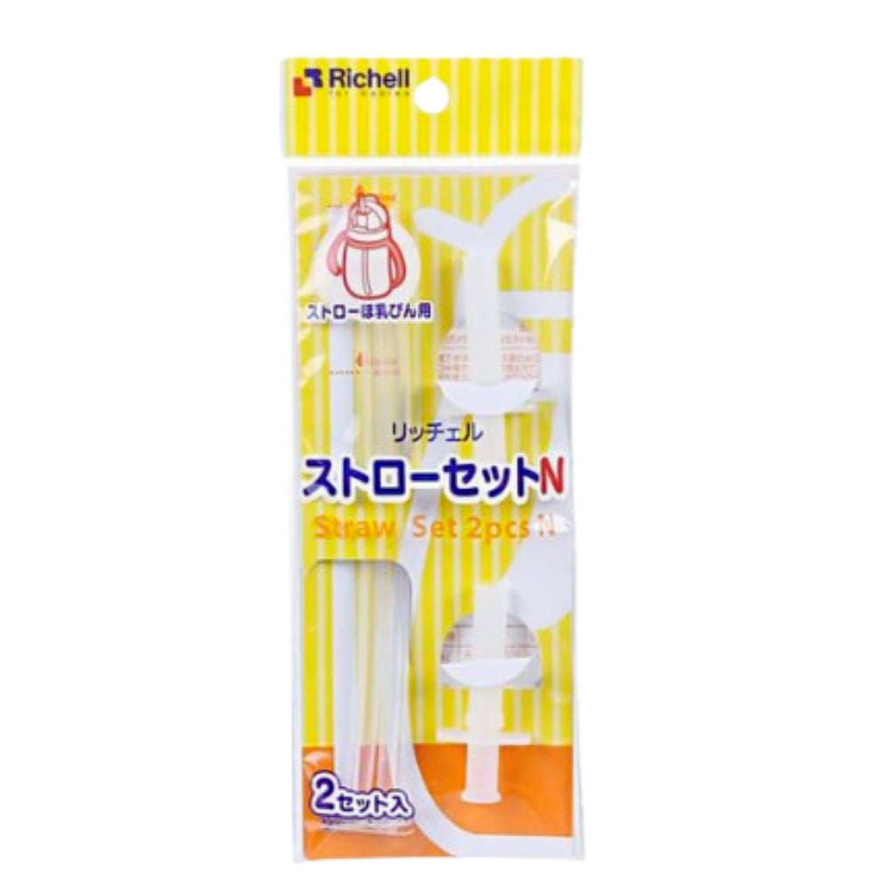 Richell PPSU Straw Bottle Set (2pcs) 984024