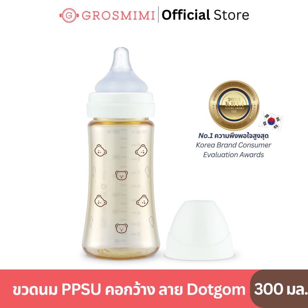 رضّاعة Grosmimi PPSU واسعة العنق بنقشة الدب 300ml (أبيض)