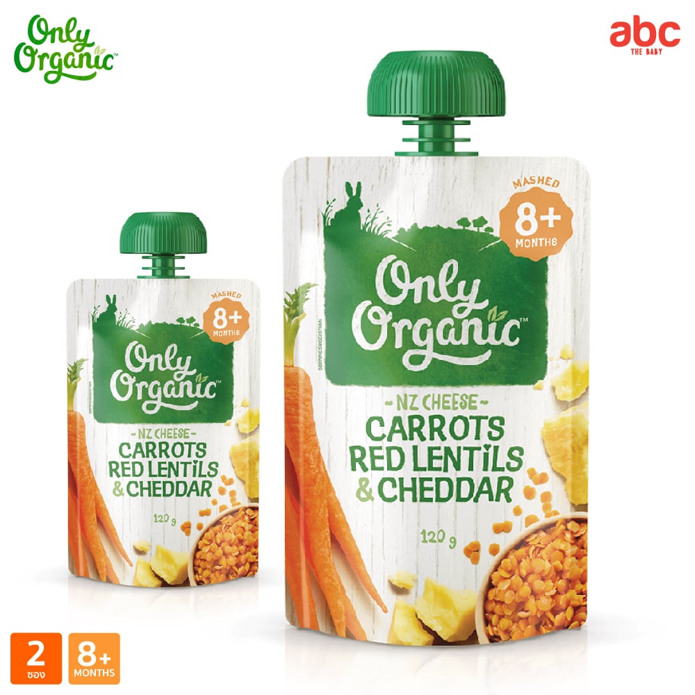 SHOPEE: طعام أطفال Only Organic بالجزر والعدس الأحمر والشيدر Carrot Red Lentils & Cheddar للأطفال من عمر 6 أشهر فأكثر (عبوة من كيسين) صورة 2