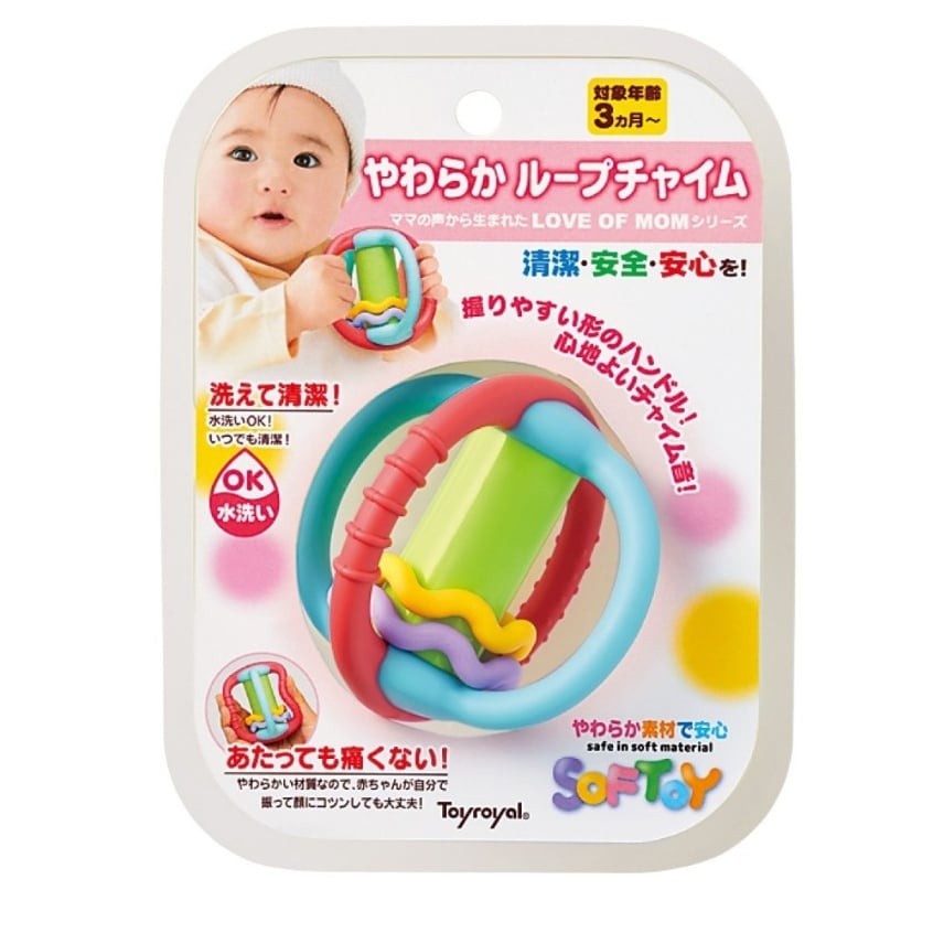 خشخيشة وعضّاضة Bumkins ToyRoyal Love of Mom Series - Asteroid Rattle Teether