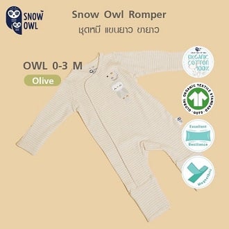 أفرول Snow owl - زيتوني مخطط (Strip3)/OWL - 0-3 M #SO-BDS5312