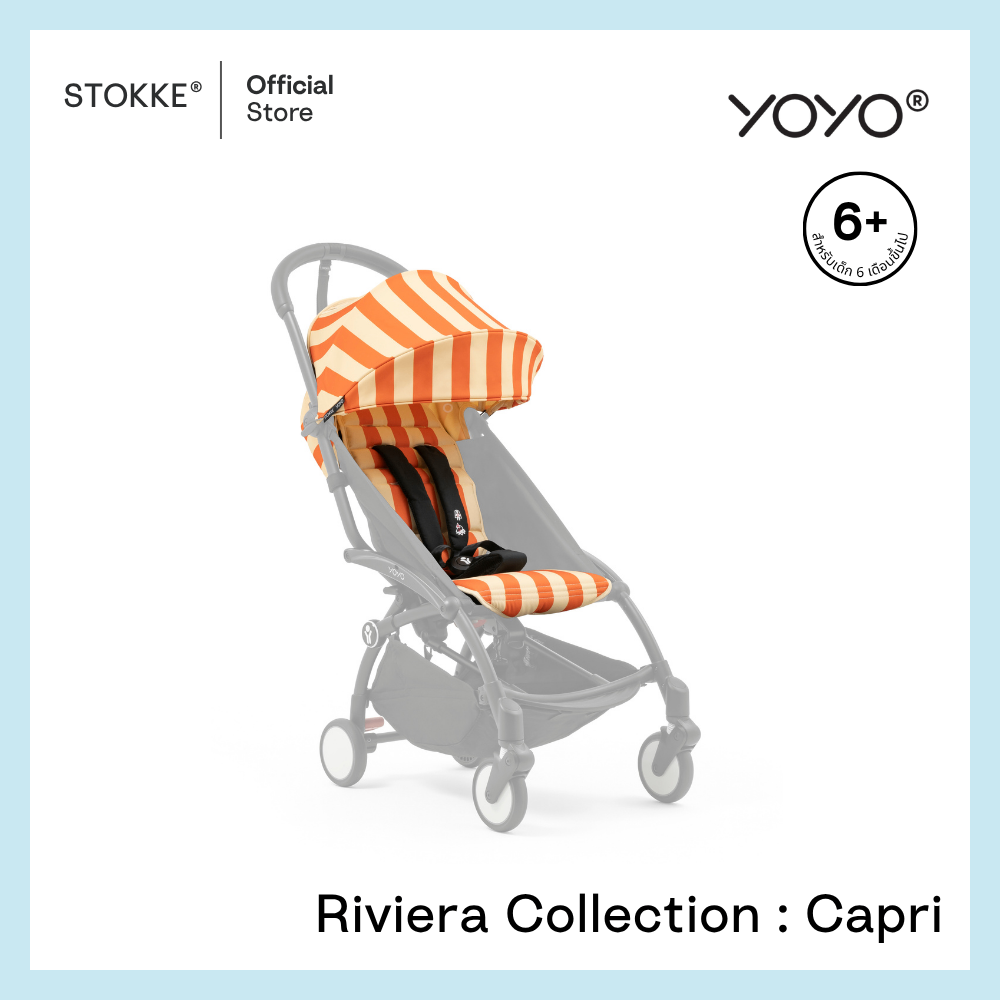 Stokke® YOYO® 6+ Color Pack รูปที่ 17