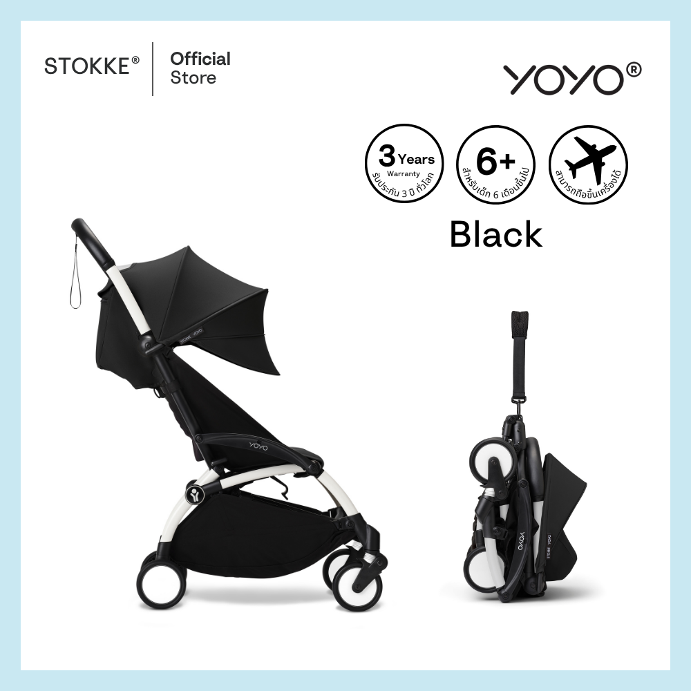 Stokke® YOYO3 รถเข็นเด็ก YOYO³ รูปที่ 28