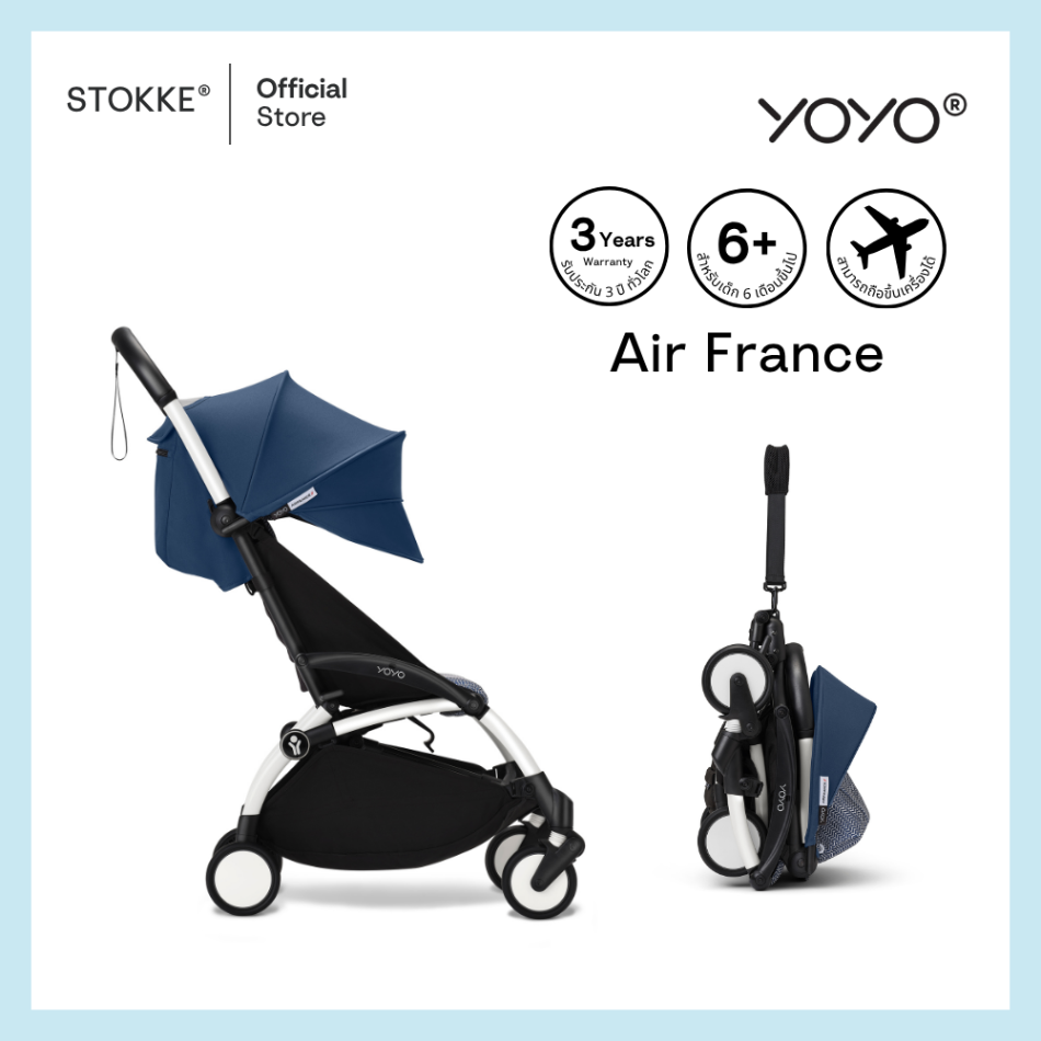 Stokke® YOYO3 รถเข็นเด็ก YOYO³ รูปที่ 29
