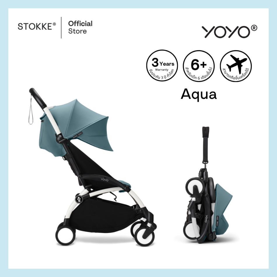 Stokke® YOYO3 รถเข็นเด็ก YOYO³ รูปที่ 33