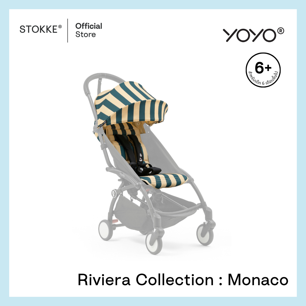Stokke® YOYO® 6+ Color Pack รูปที่ 16