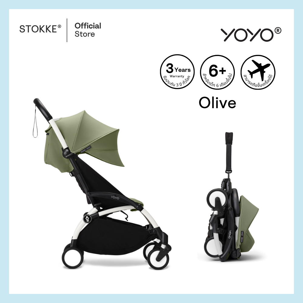 Stokke® YOYO3 รถเข็นเด็ก YOYO³ รูปที่ 16