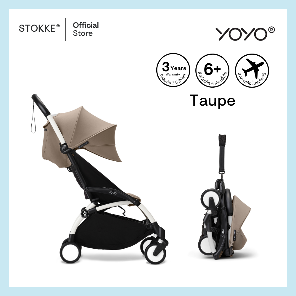 Stokke® YOYO3 รถเข็นเด็ก YOYO³ รูปที่ 35